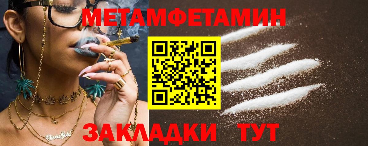Сертолово  АМФ VHQ  Amphetamine  Вход с VPN 