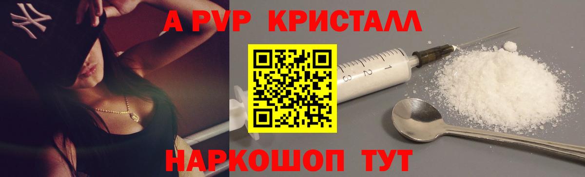 Alfa_PVP VHQ  A-PVP крисы CK  Вход с VPN  Сертолово  А ПВП СК 