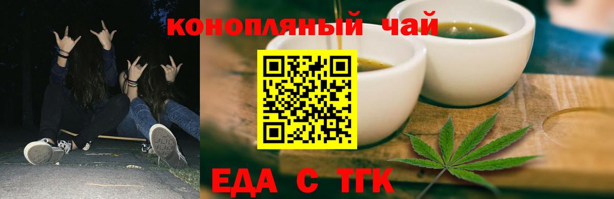 Canna-Cookies конопля  Вход с VPN  Сертолово 
