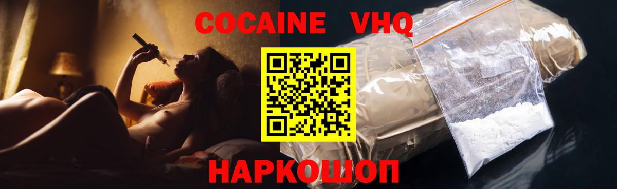 КОКАИН Перу Сертолово