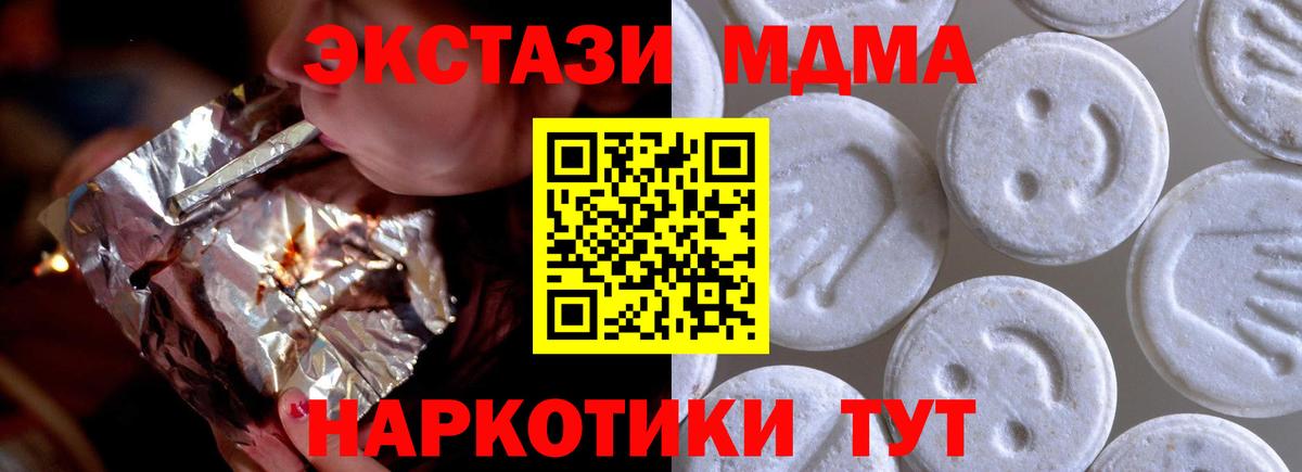 ЭКСТАЗИ  Ecstasy таблы  Ecstasy Дубай  Вход с VPN  Сертолово 