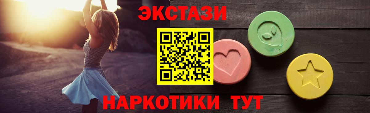 Ecstasy mix Сертолово