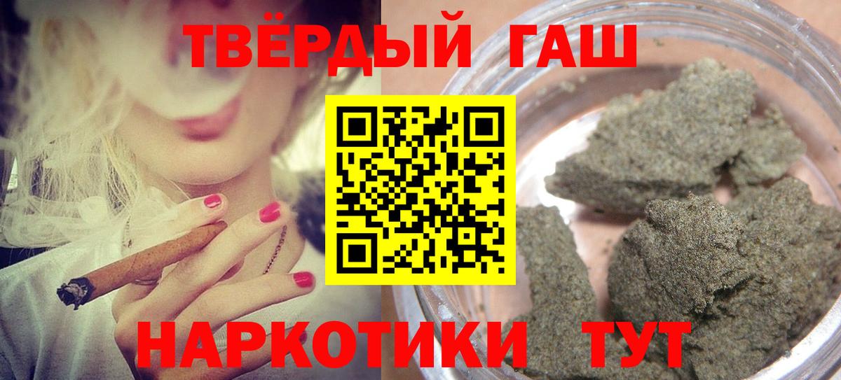 ГАШ AMNESIA HAZE  ГАШ  Сертолово  купить наркотик  ГАШ Premium  Вход с VPN 
