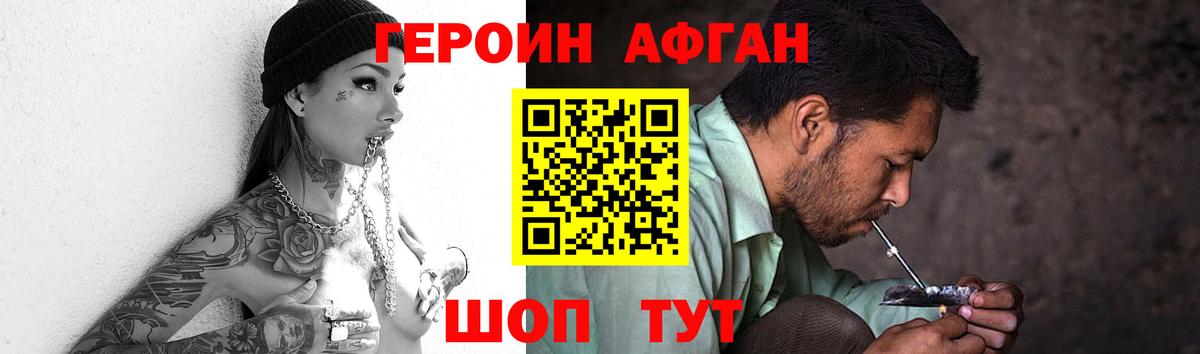 Сертолово  Героин Heroin  Вход с VPN 