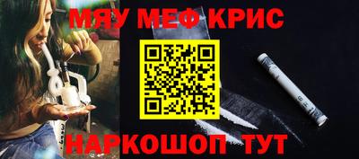 MESCALINE Первоуральск