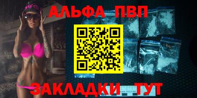 гашиш Пенза