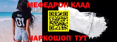 прущая мука Партизанск