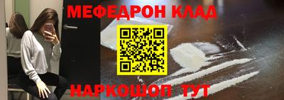 прущая мука Партизанск