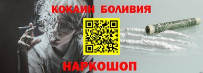 MESCALINE Первоуральск