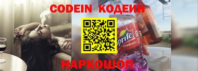 MESCALINE Первоуральск