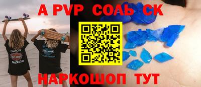 MESCALINE Первоуральск