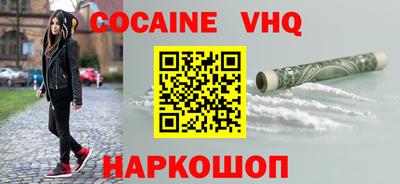 прущая мука Партизанск