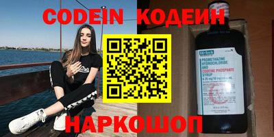 MESCALINE Первоуральск