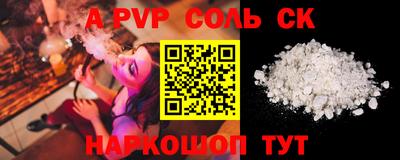 гашиш Пенза