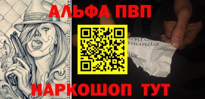 прущая мука Партизанск