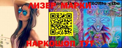 MESCALINE Первоуральск