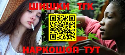 гашиш Пенза
