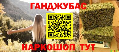 прущая мука Партизанск