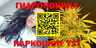 MESCALINE Первоуральск