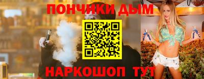 прущая мука Партизанск