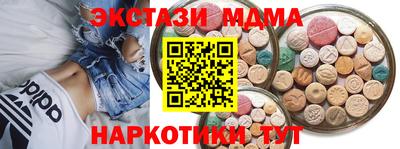 MESCALINE Первоуральск