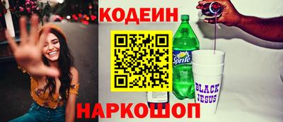MESCALINE Первоуральск