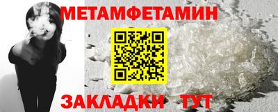 MESCALINE Первоуральск