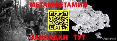 прущая мука Партизанск