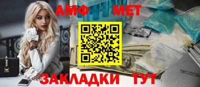 прущая мука Партизанск