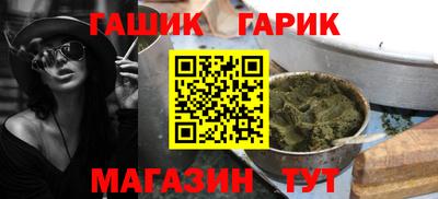 гашиш Пенза