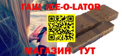прущая мука Партизанск