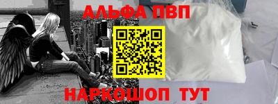 прущая мука Партизанск