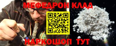 MESCALINE Первоуральск