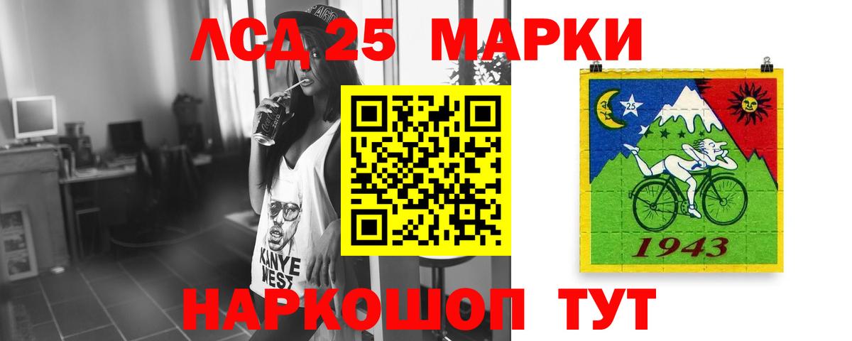LSD-25 экстази кислота  Вход с VPN  Сертолово  ЛСД экстази ecstasy 