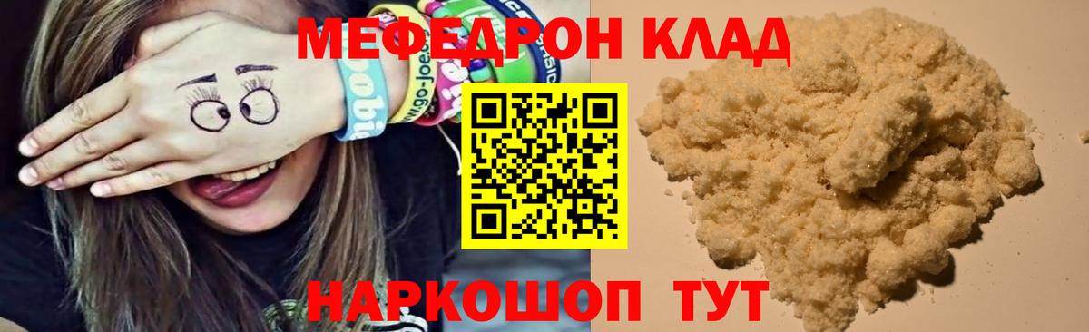 МЕФ мука Сертолово