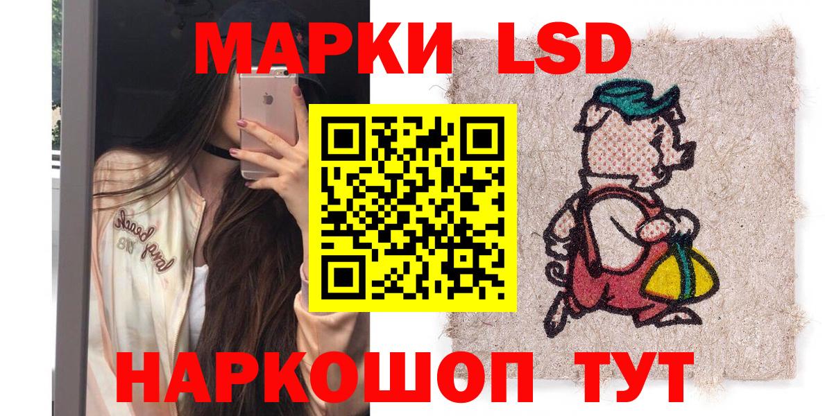 Марки NBOMe  Марки N-bome 1,5мг  Марки N-bome 1,5мг  как найти   Сертолово  Вход с VPN 